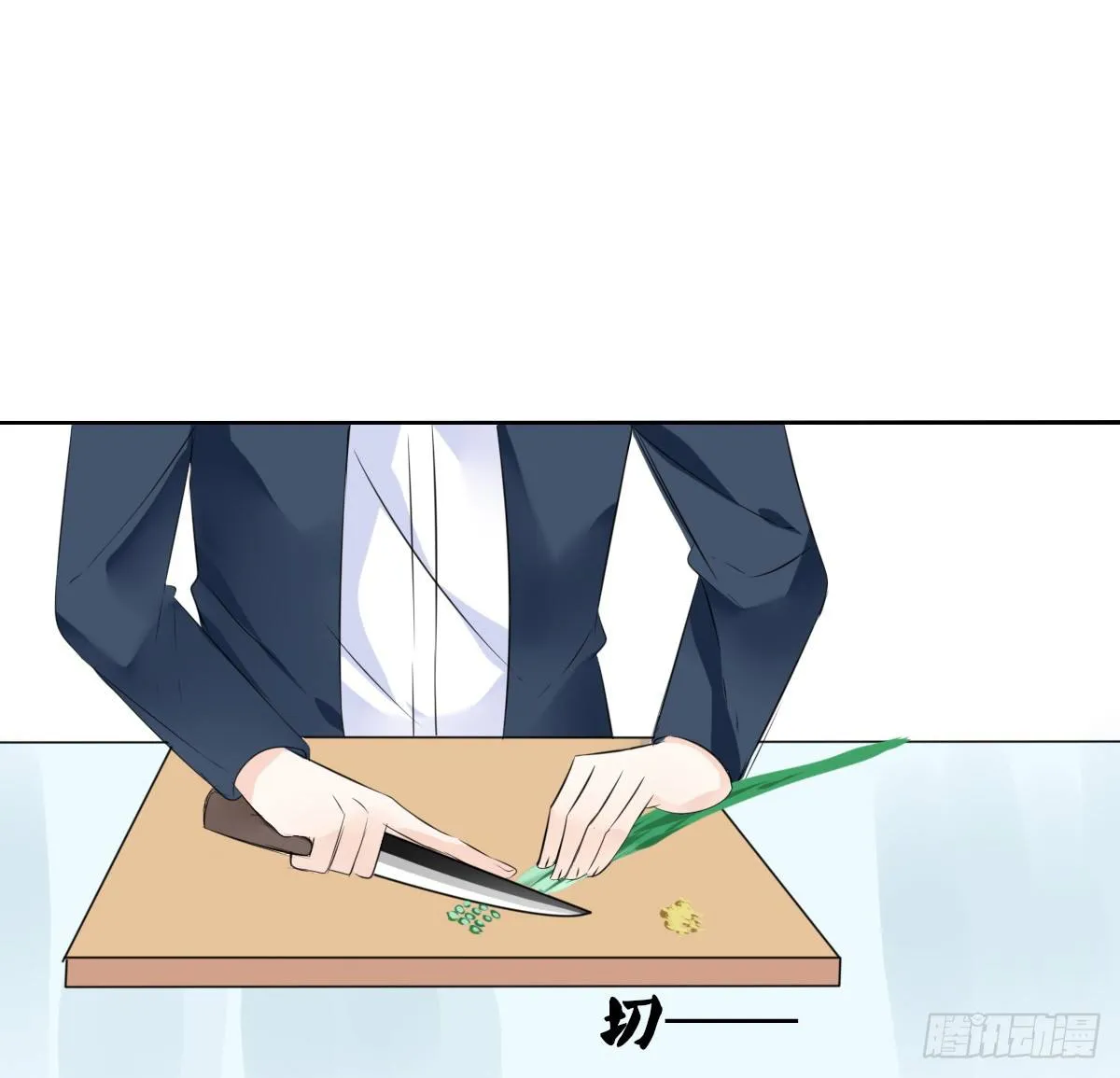 我长得好看吗？ 第15页