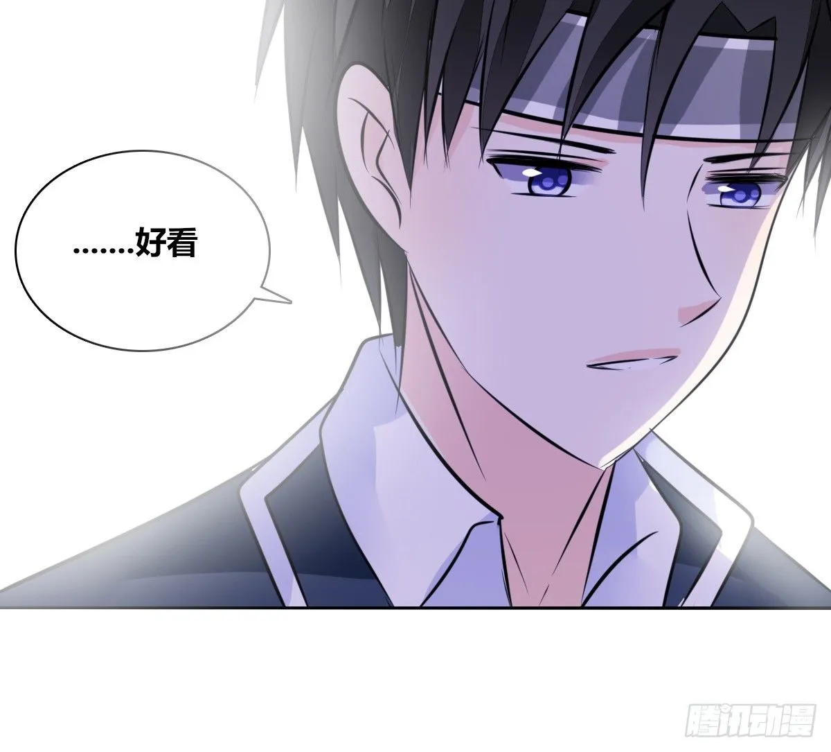 我长得好看吗？ 第32页