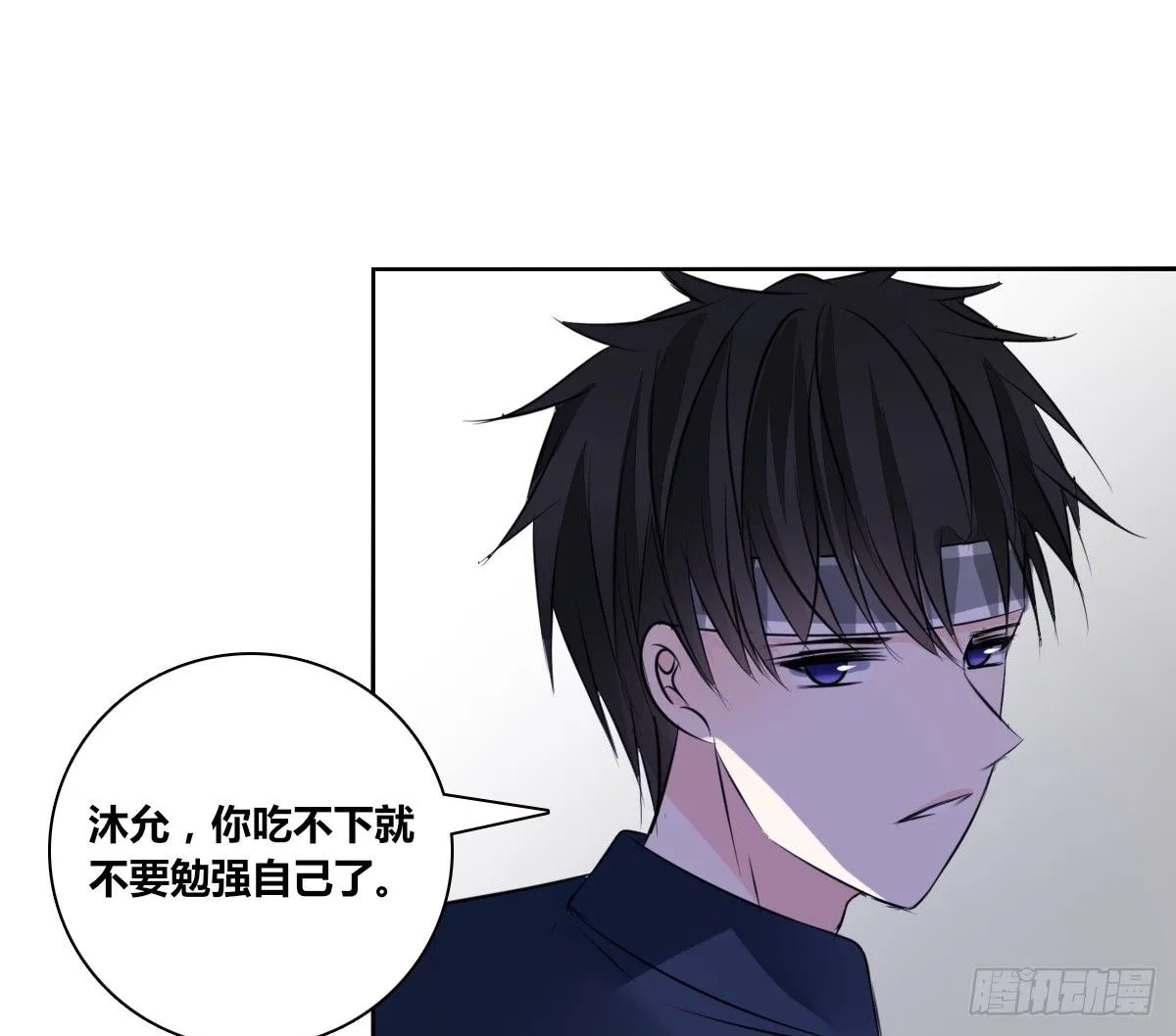 我长得好看吗？ 第57页