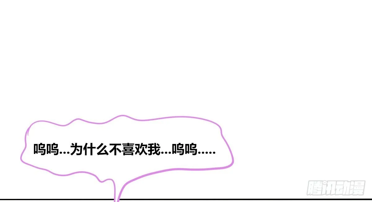 我长得好看吗？ 第67页