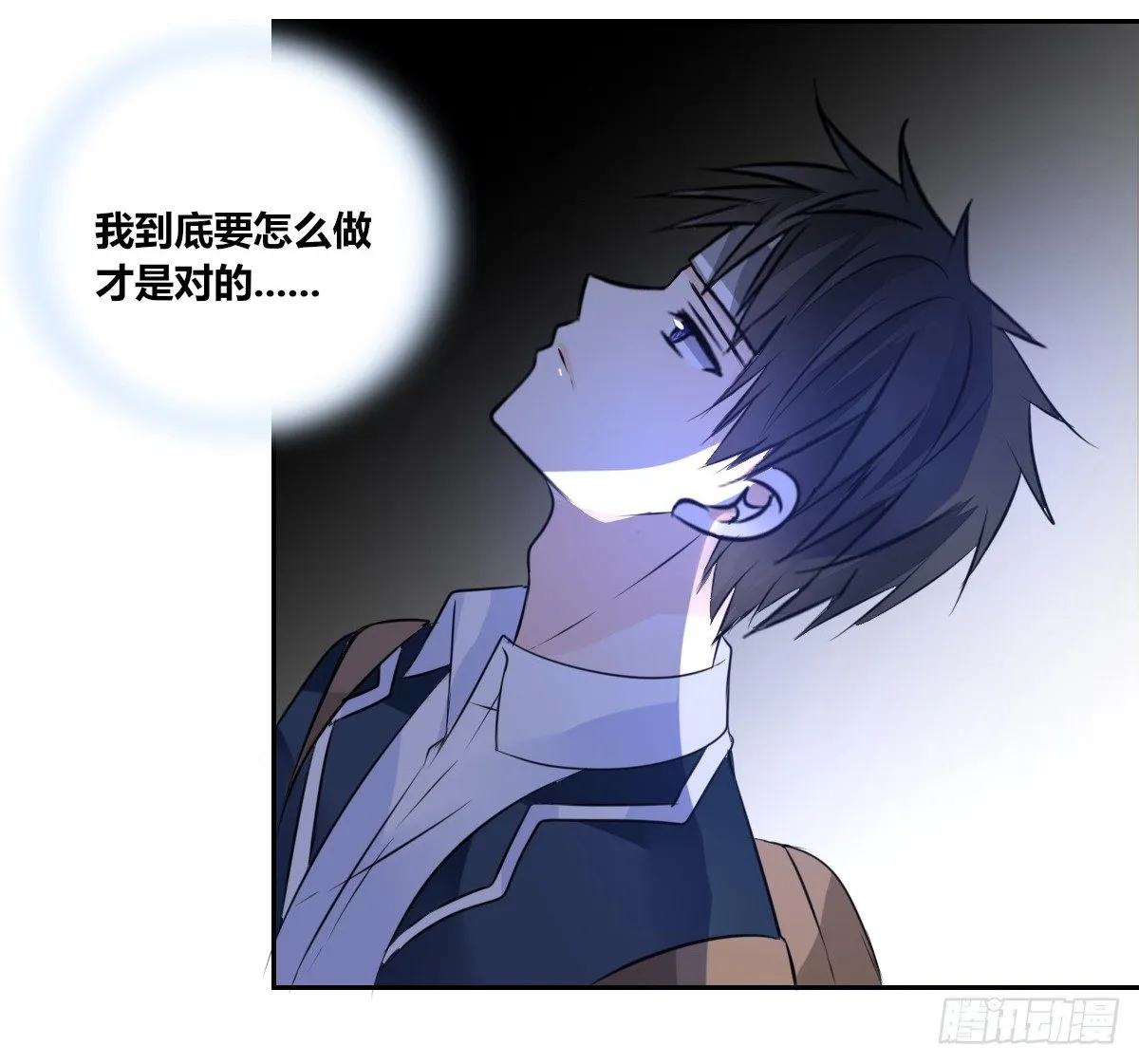 我长得好看吗？ 第76页