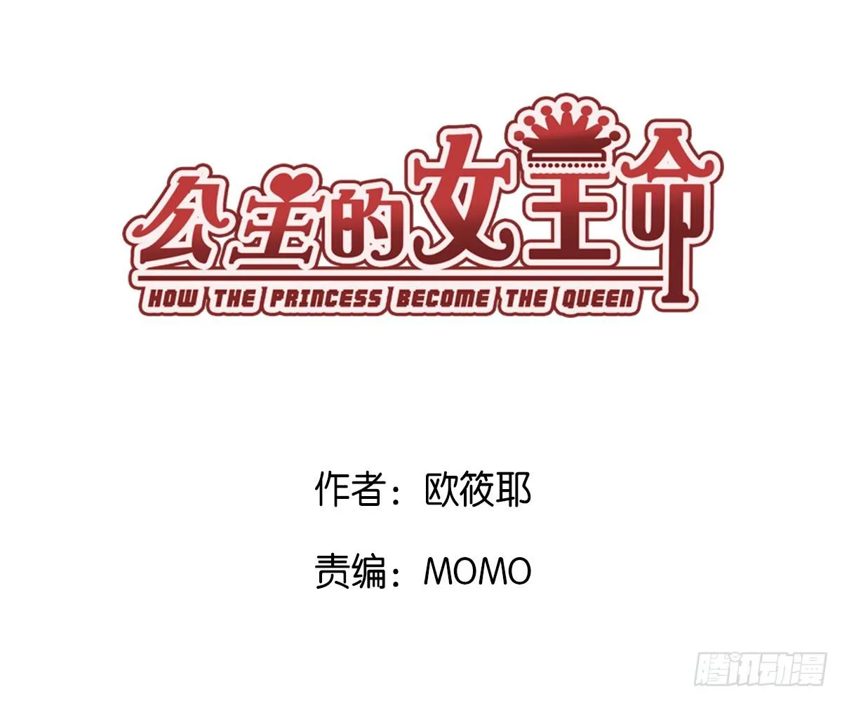 满脑子都是关于你的回忆 第3页