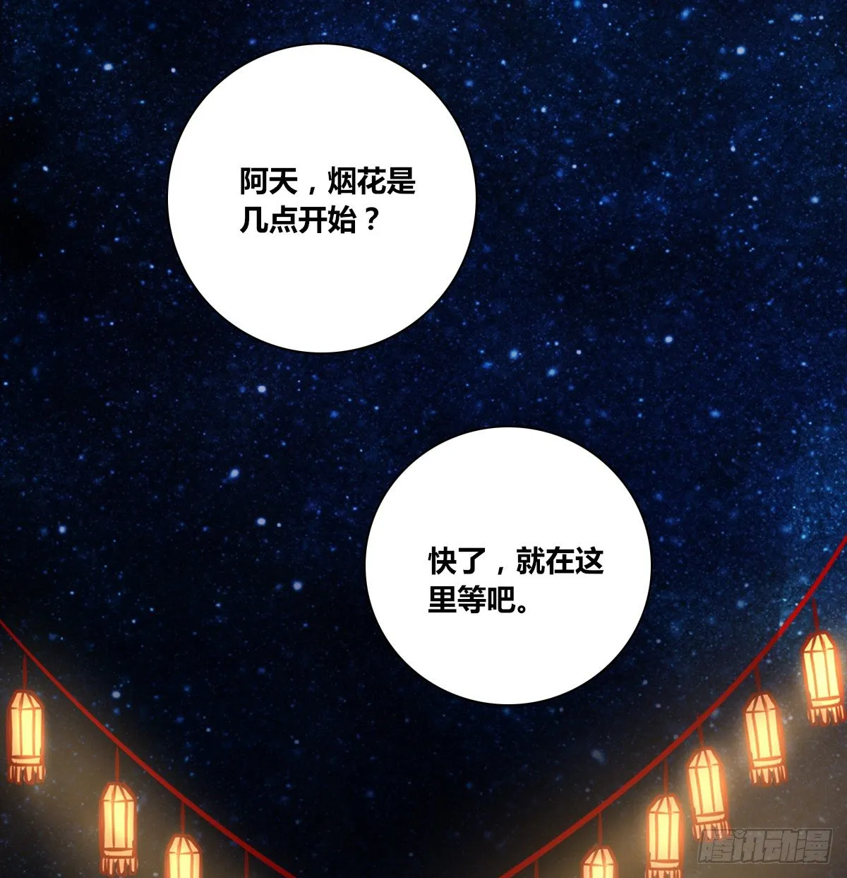 满脑子都是关于你的回忆 第5页