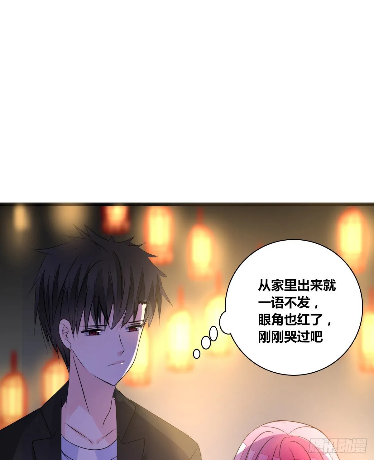 满脑子都是关于你的回忆 第9页