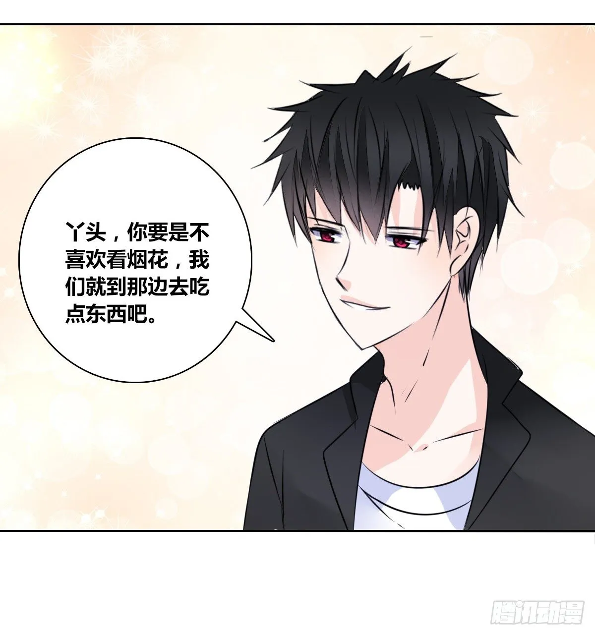 满脑子都是关于你的回忆 第11页