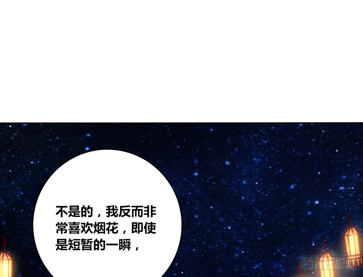 满脑子都是关于你的回忆 第12页