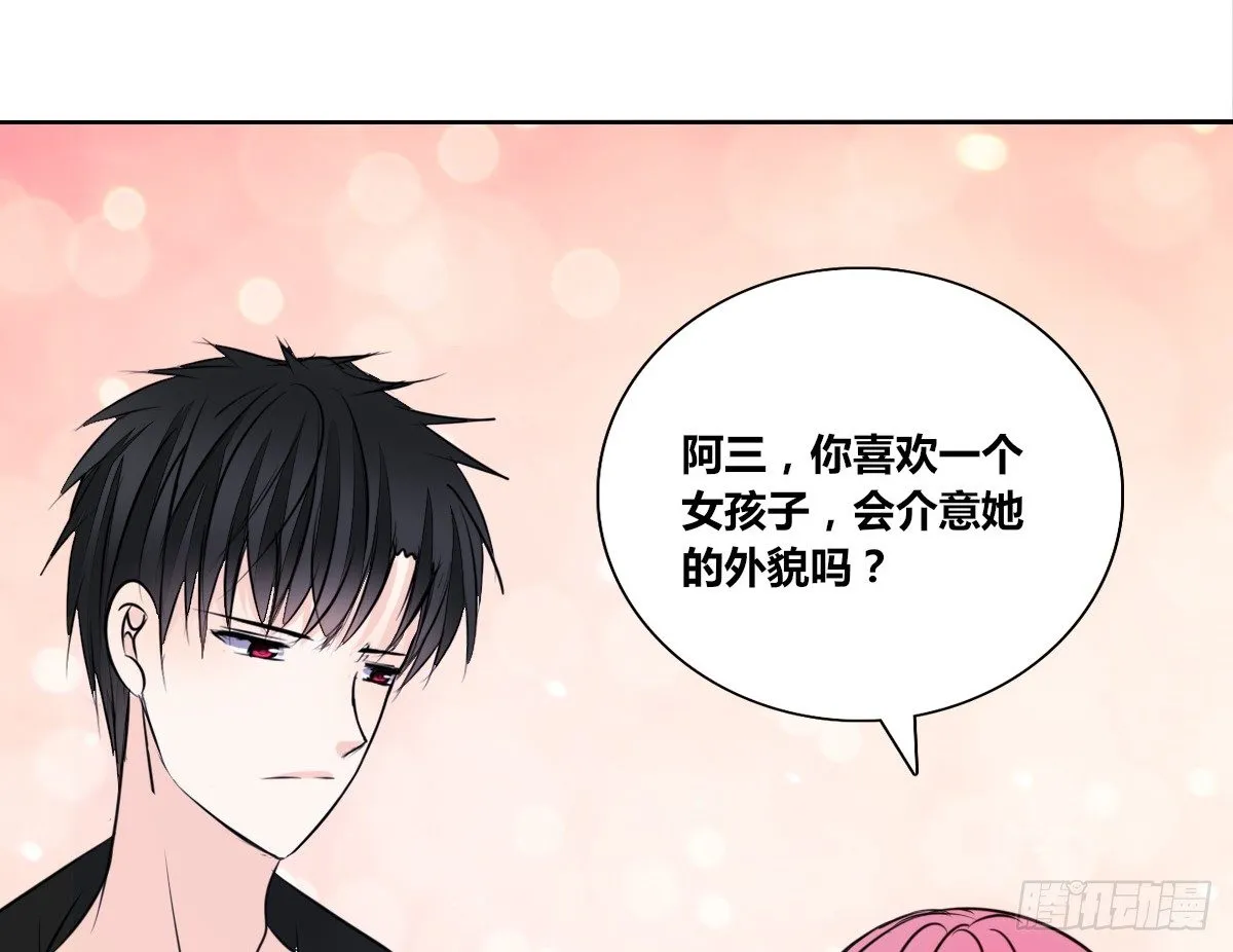 满脑子都是关于你的回忆 第15页