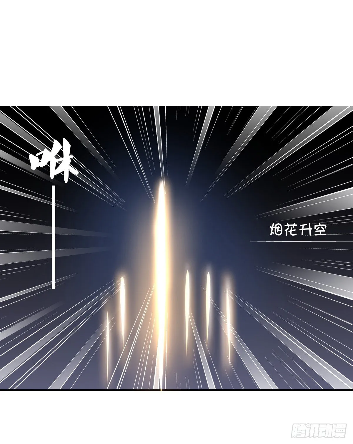 满脑子都是关于你的回忆 第21页