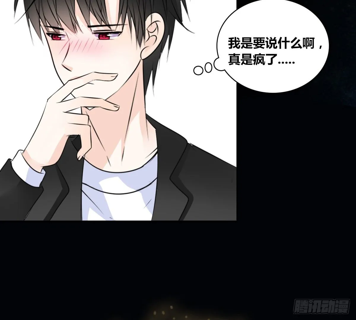 满脑子都是关于你的回忆 第37页