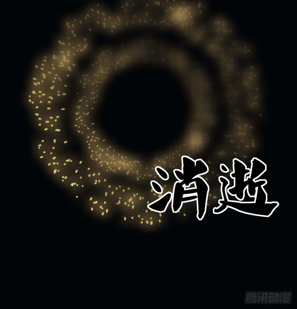 满脑子都是关于你的回忆 第38页