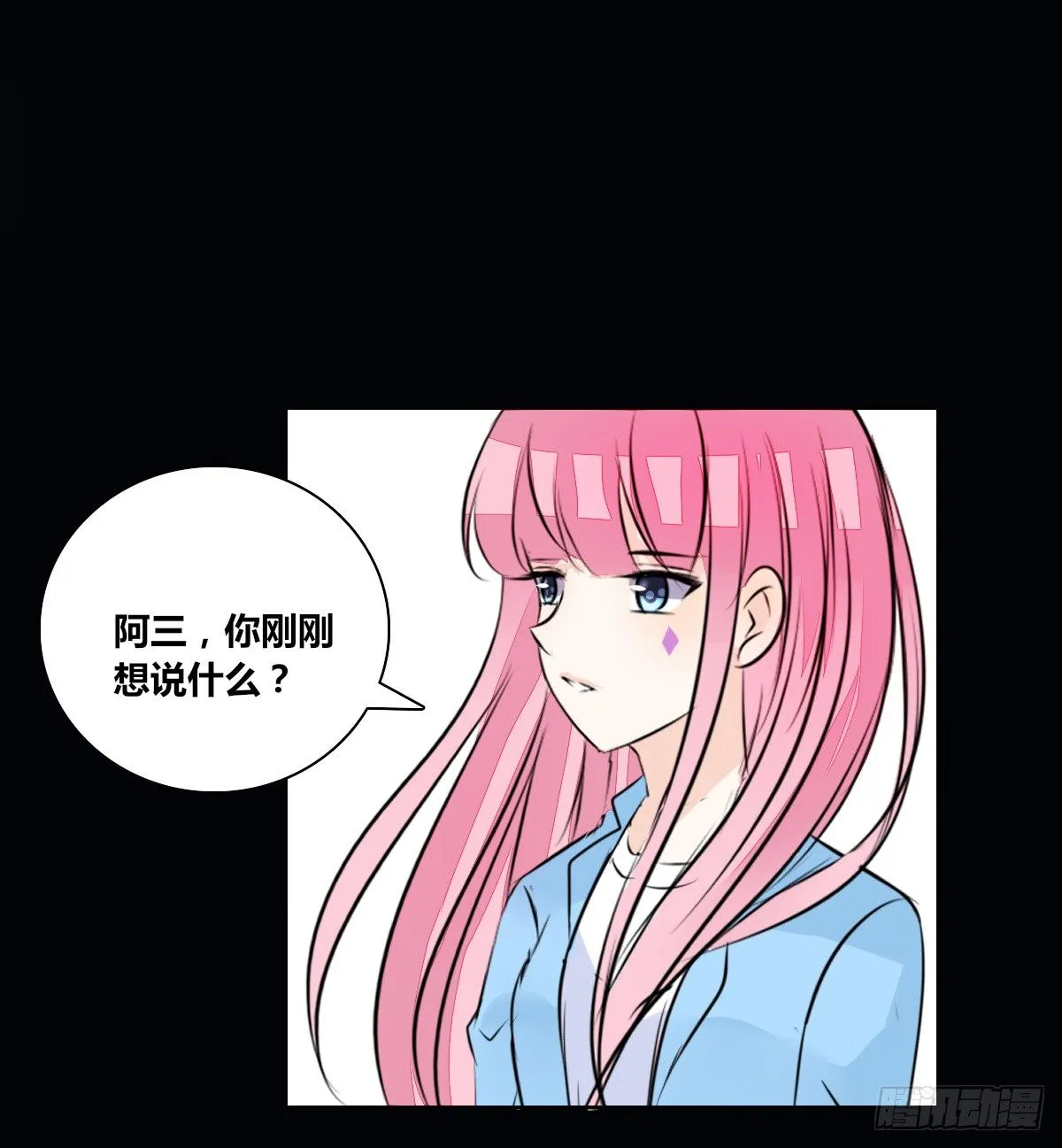 满脑子都是关于你的回忆 第39页
