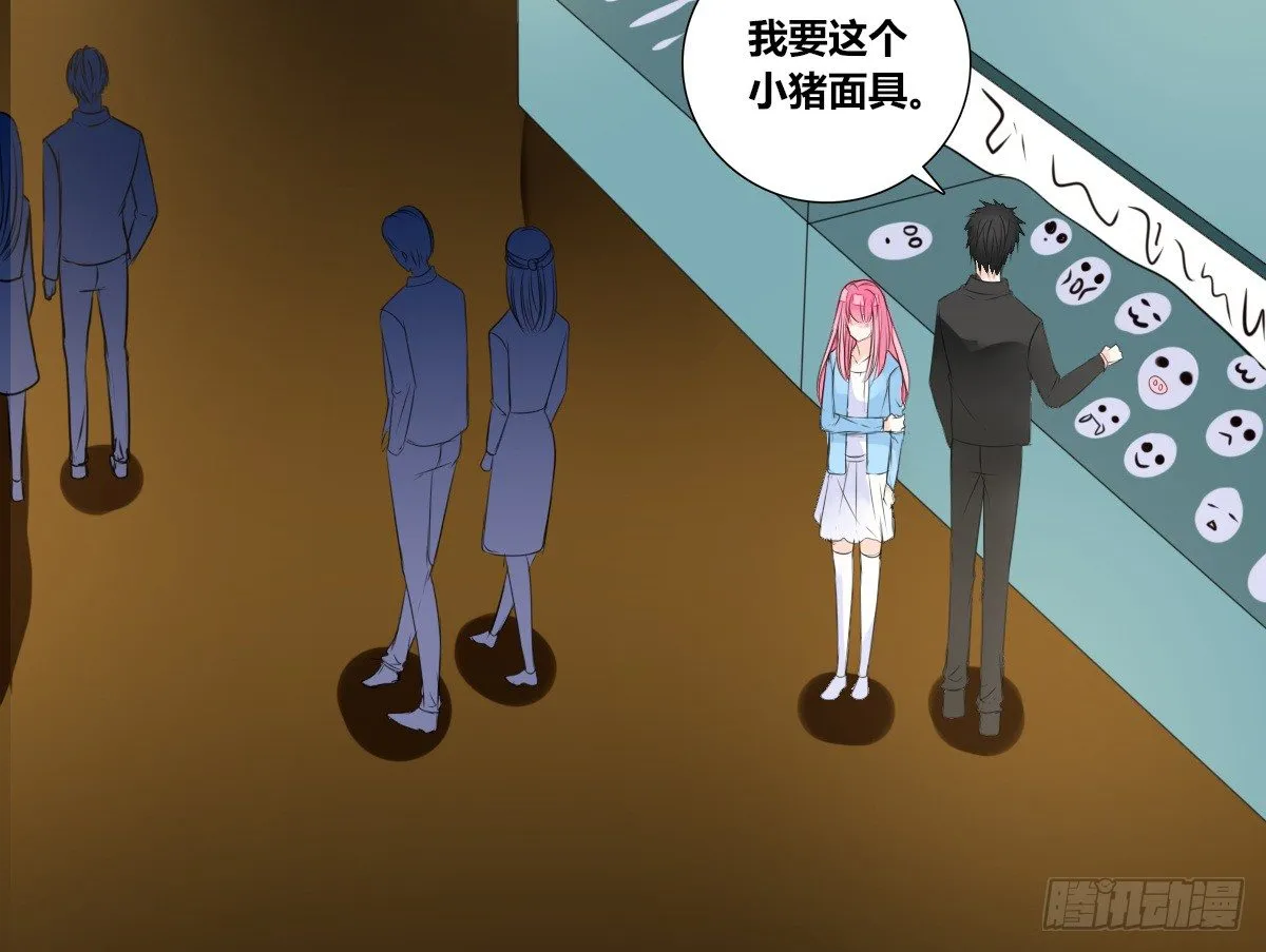 满脑子都是关于你的回忆 第46页