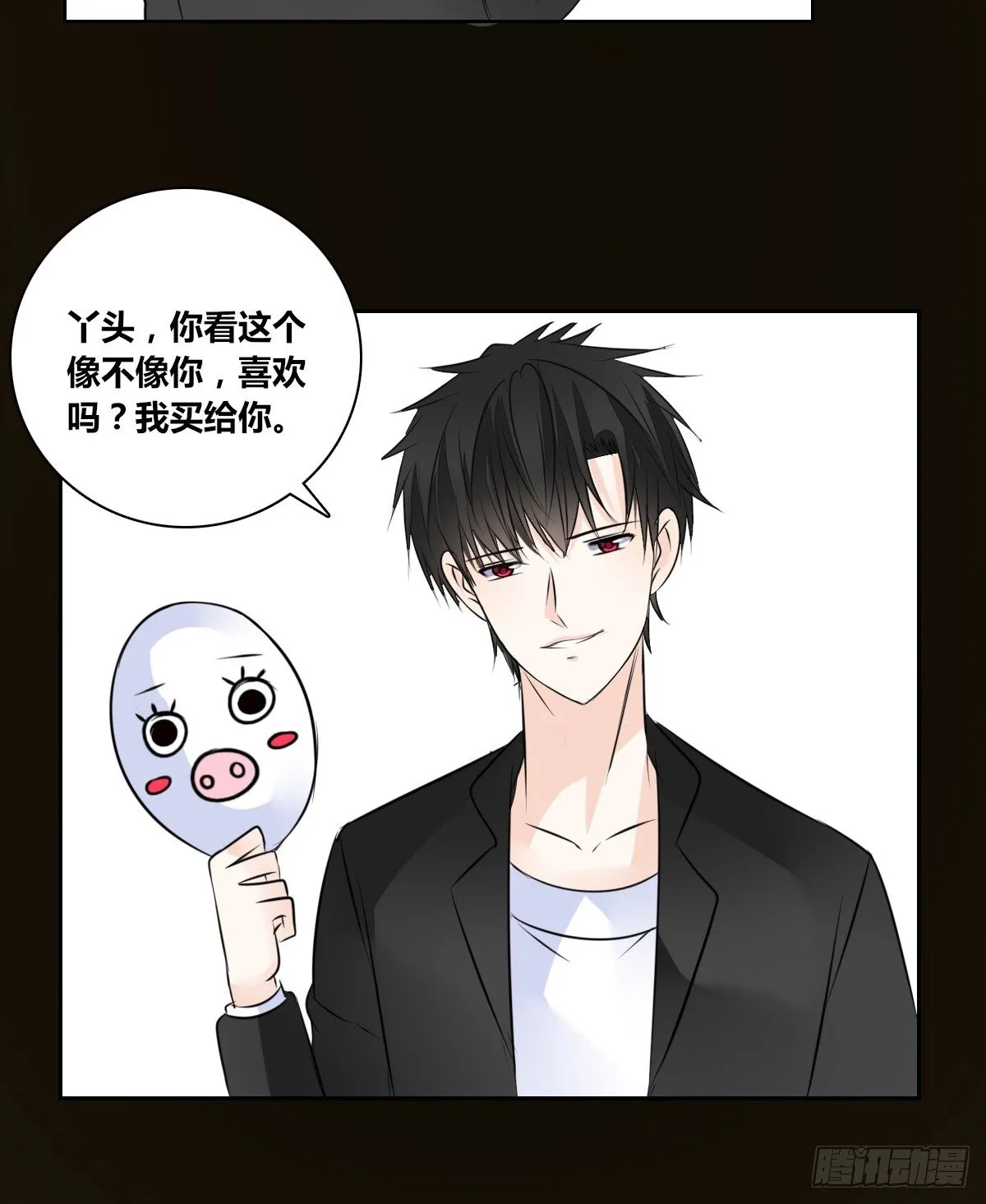 满脑子都是关于你的回忆 第48页