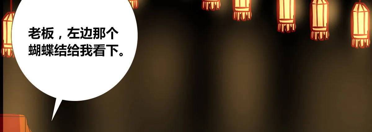 满脑子都是关于你的回忆 第51页
