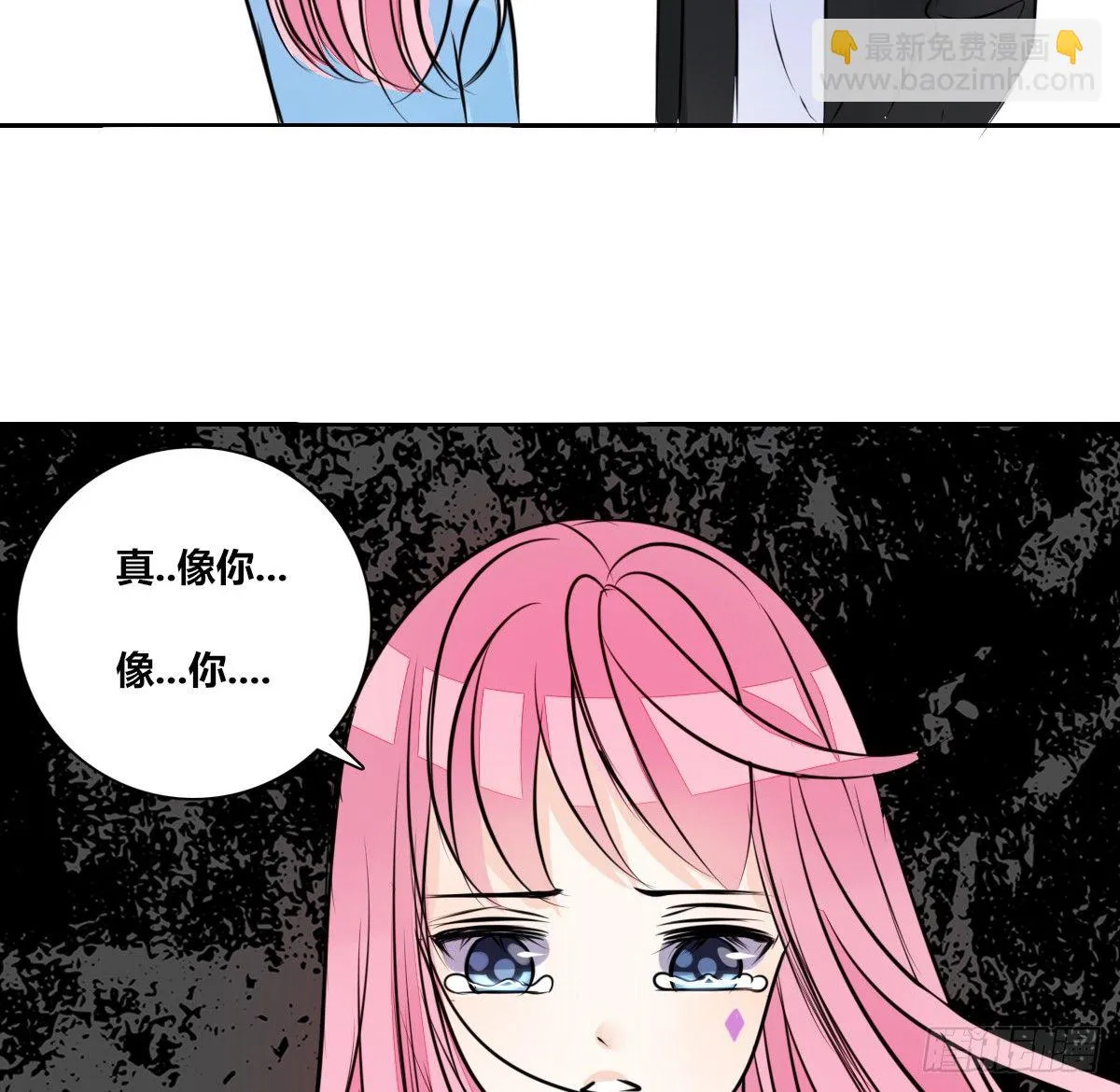 满脑子都是关于你的回忆 第59页