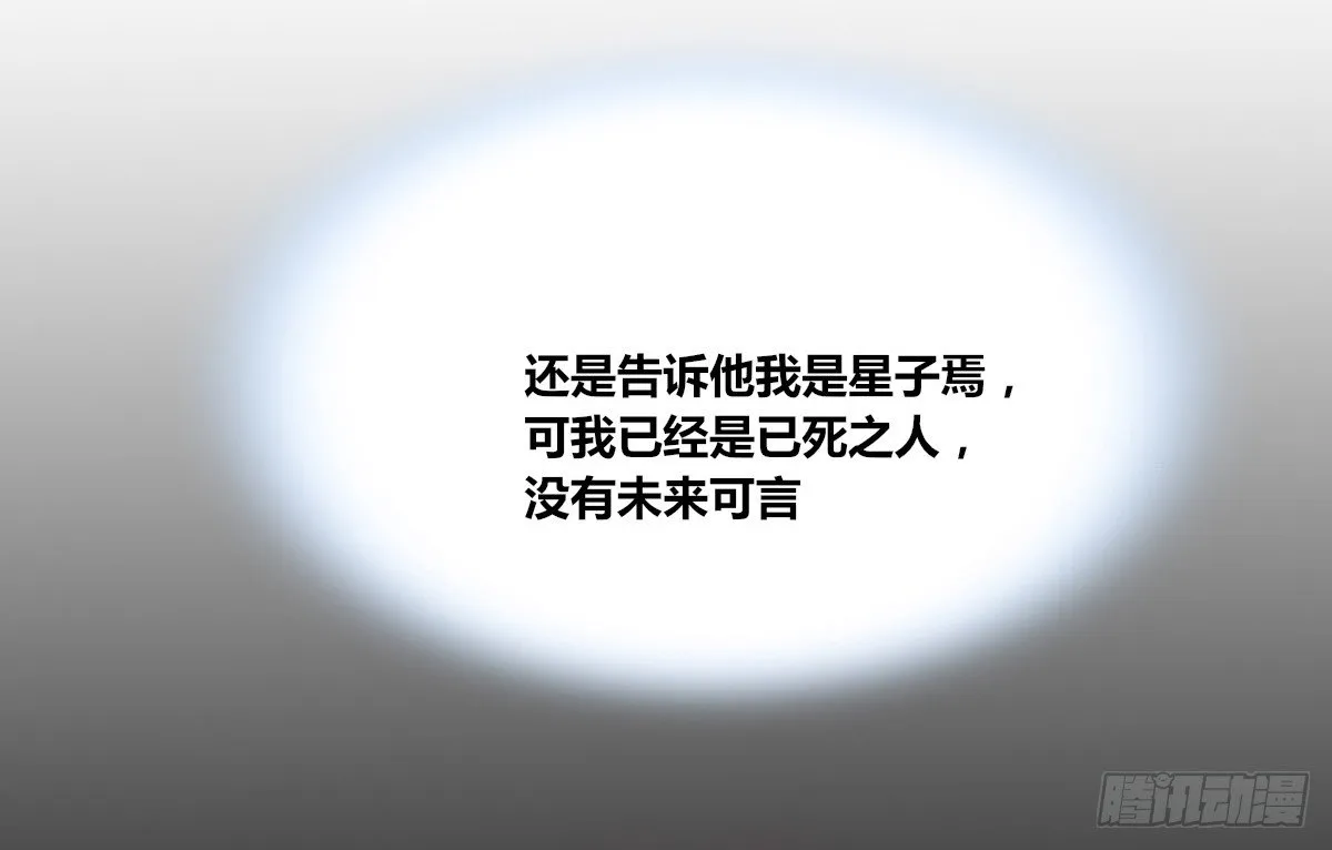满脑子都是关于你的回忆 第62页