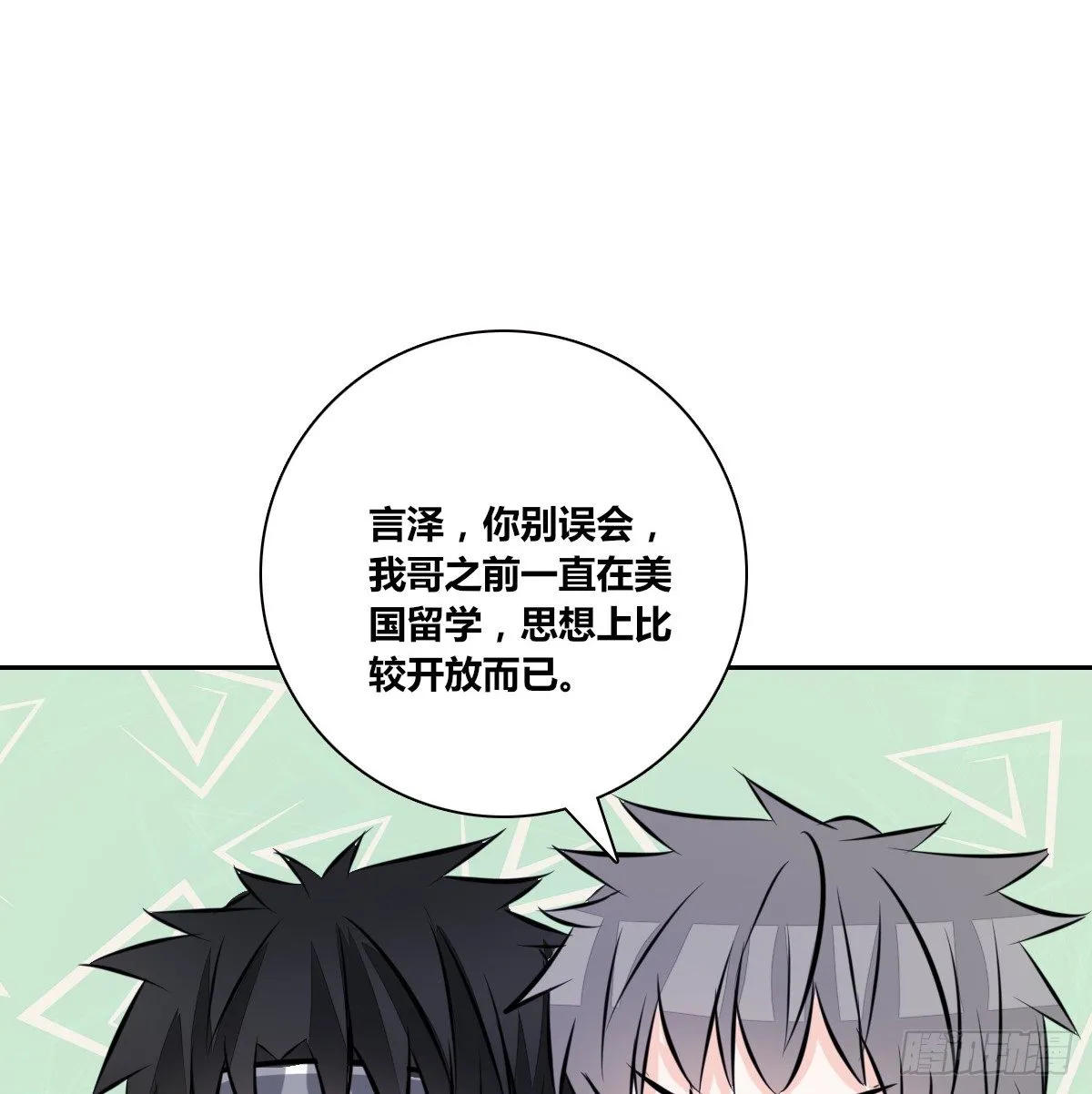 满脑子都是关于你的回忆 第70页