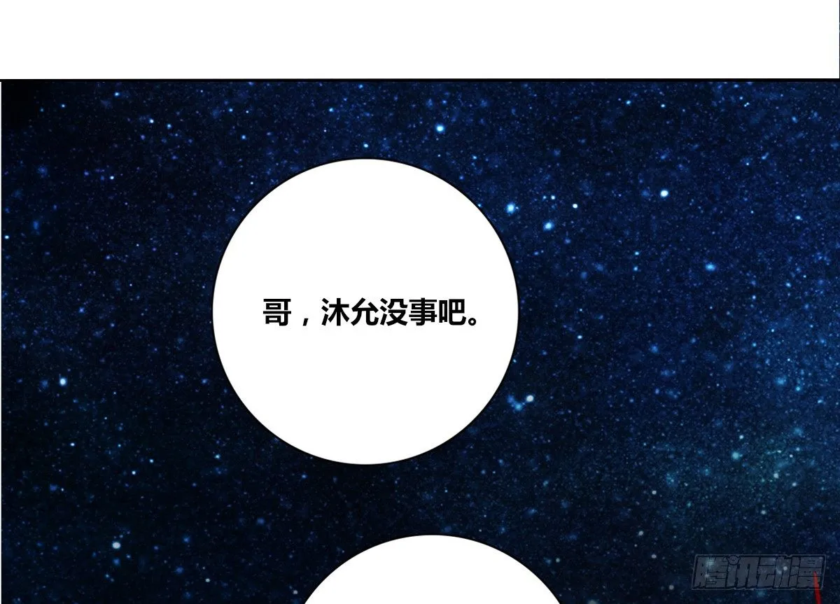 满脑子都是关于你的回忆 第72页