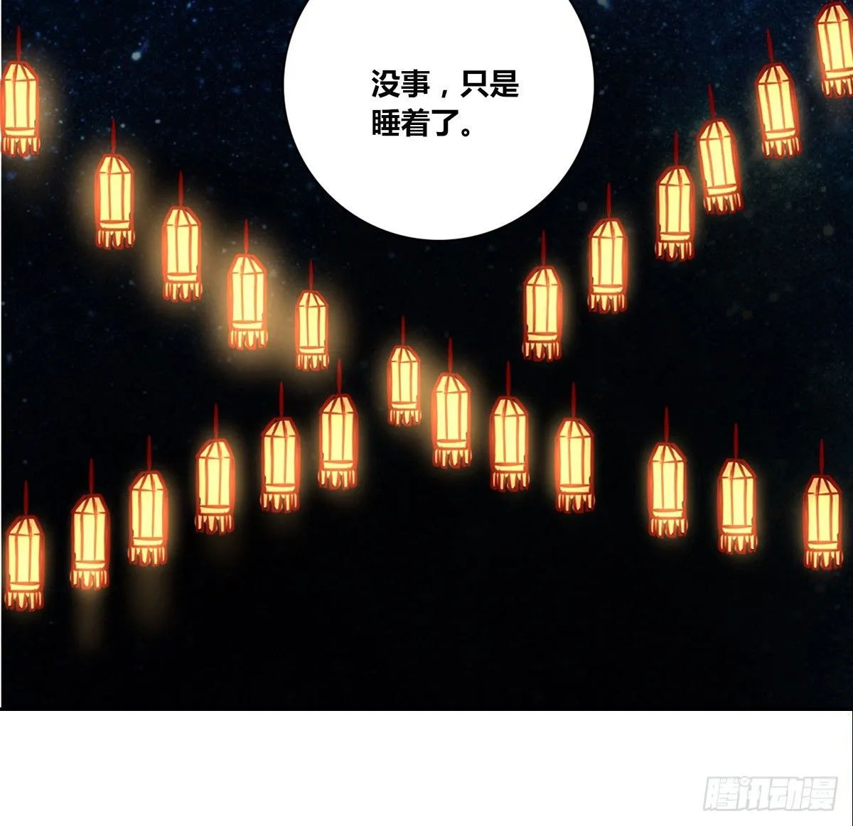 满脑子都是关于你的回忆 第73页