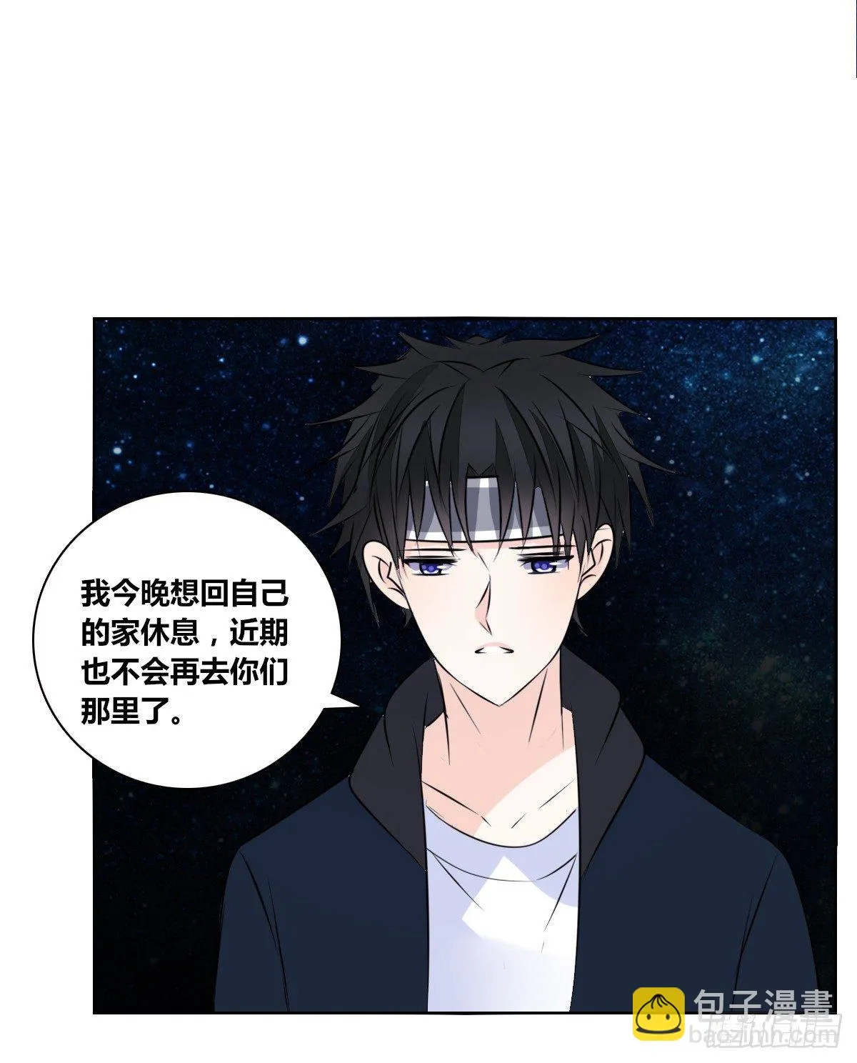 满脑子都是关于你的回忆 第76页