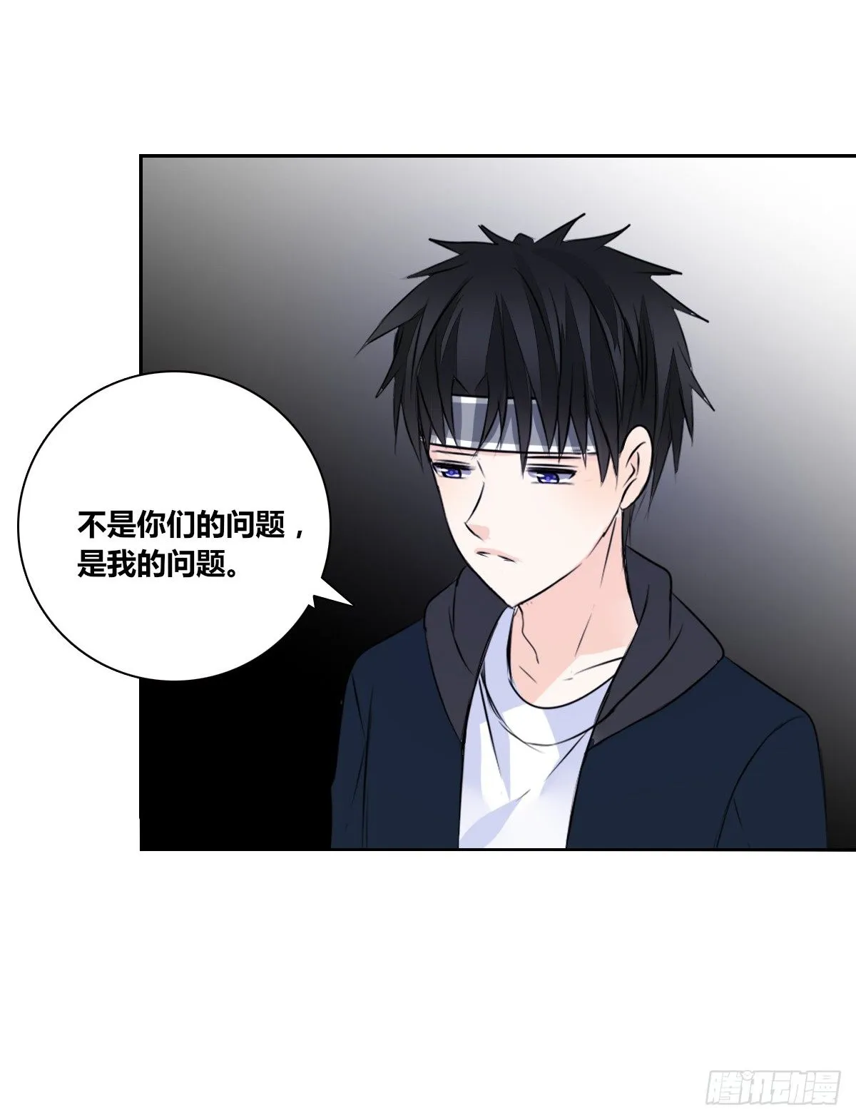满脑子都是关于你的回忆 第78页