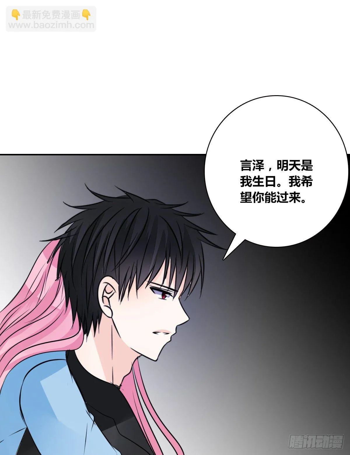 满脑子都是关于你的回忆 第79页