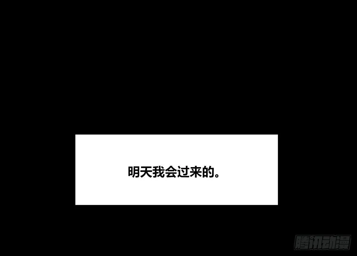 满脑子都是关于你的回忆 第83页