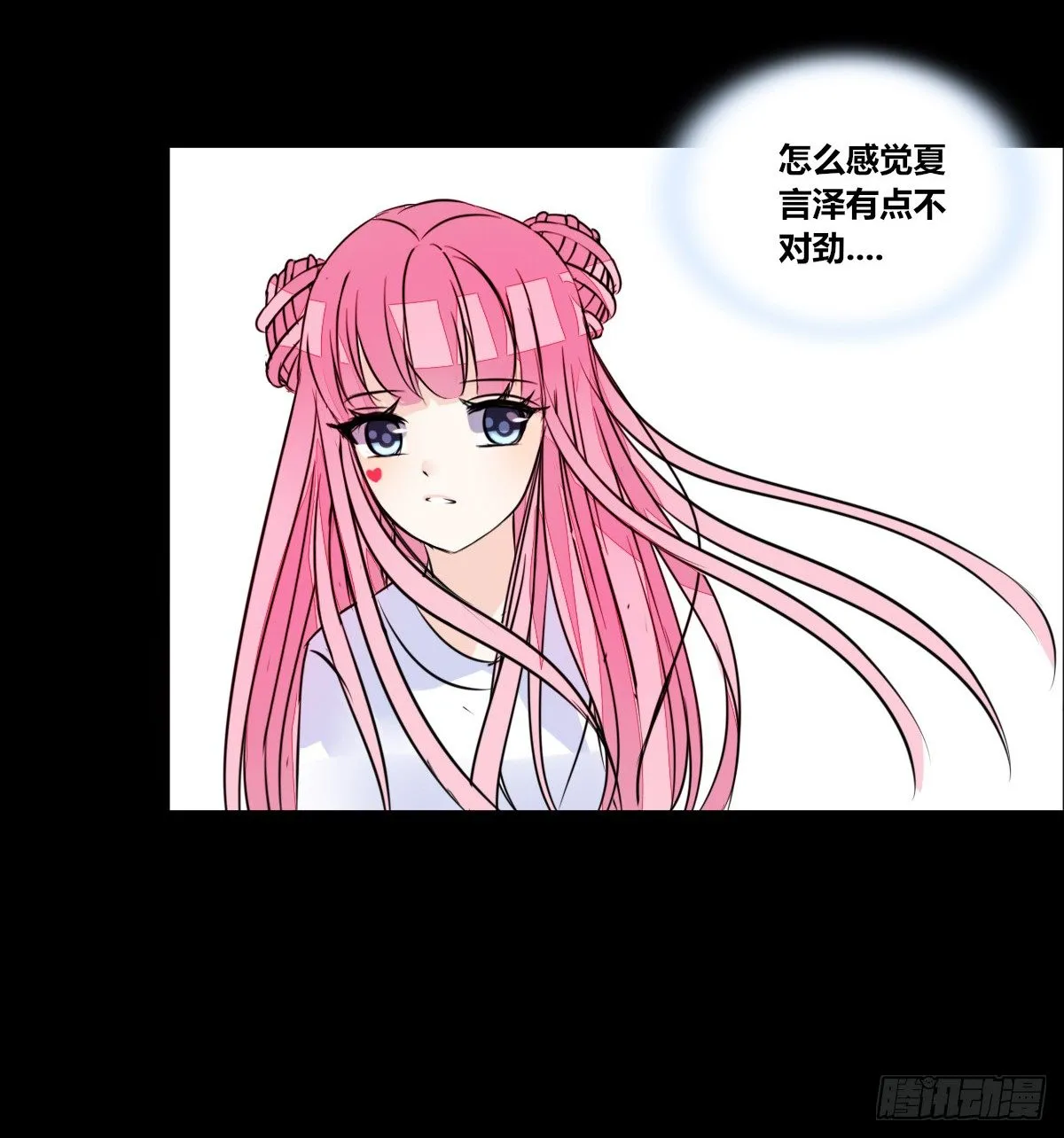 满脑子都是关于你的回忆 第84页