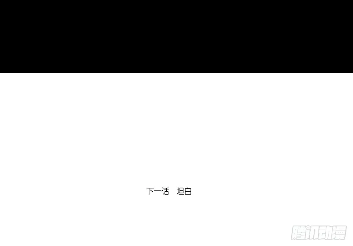 满脑子都是关于你的回忆 第85页
