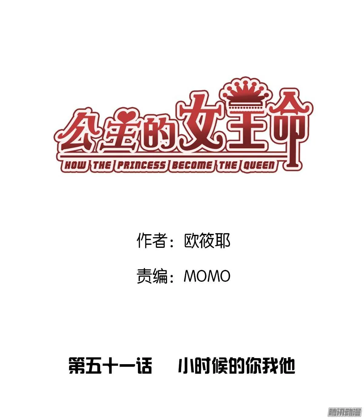 小时候的你我他 第1页