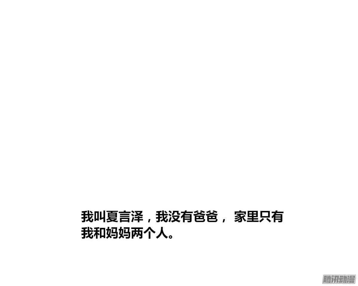 小时候的你我他 第2页