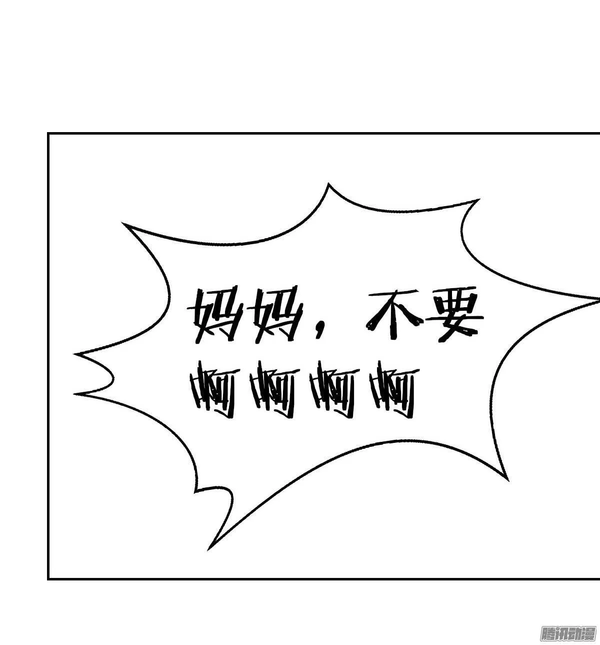 小时候的你我他 第3页