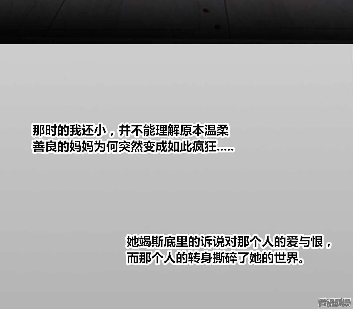 小时候的你我他 第5页