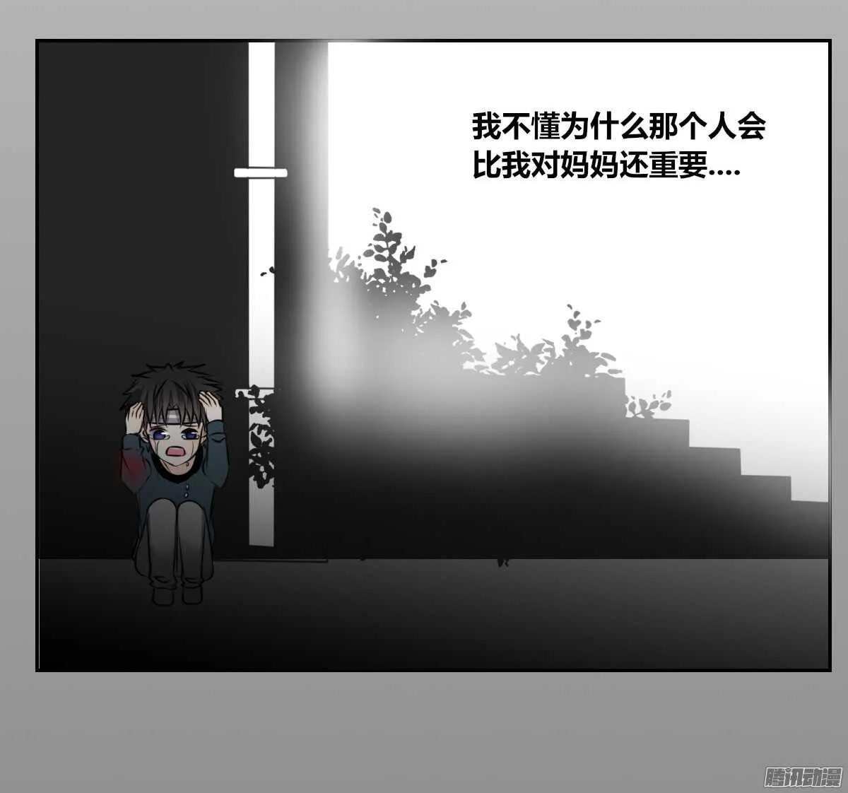 小时候的你我他 第6页