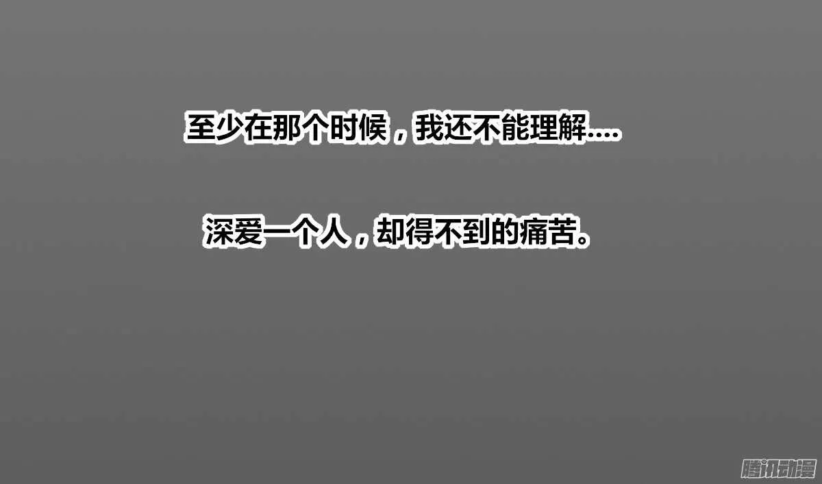 小时候的你我他 第8页