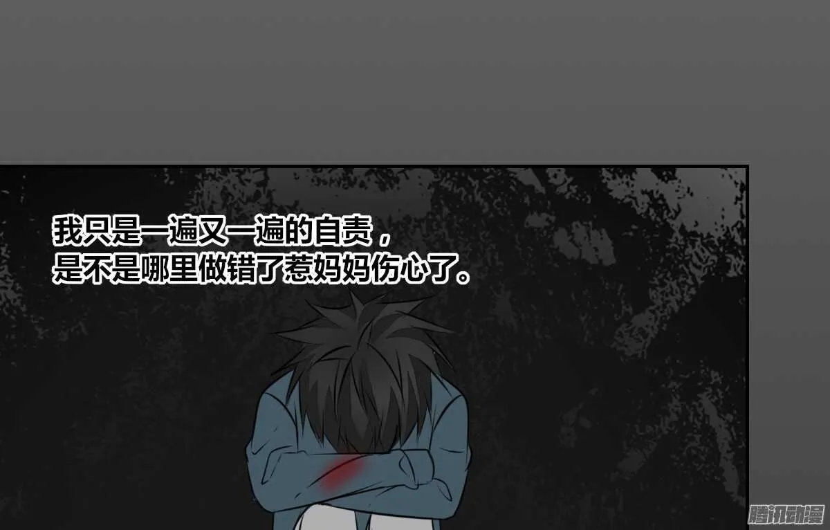 小时候的你我他 第9页