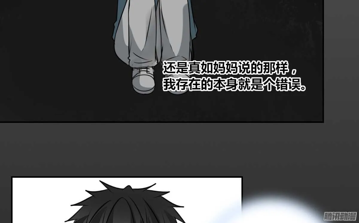 小时候的你我他 第10页