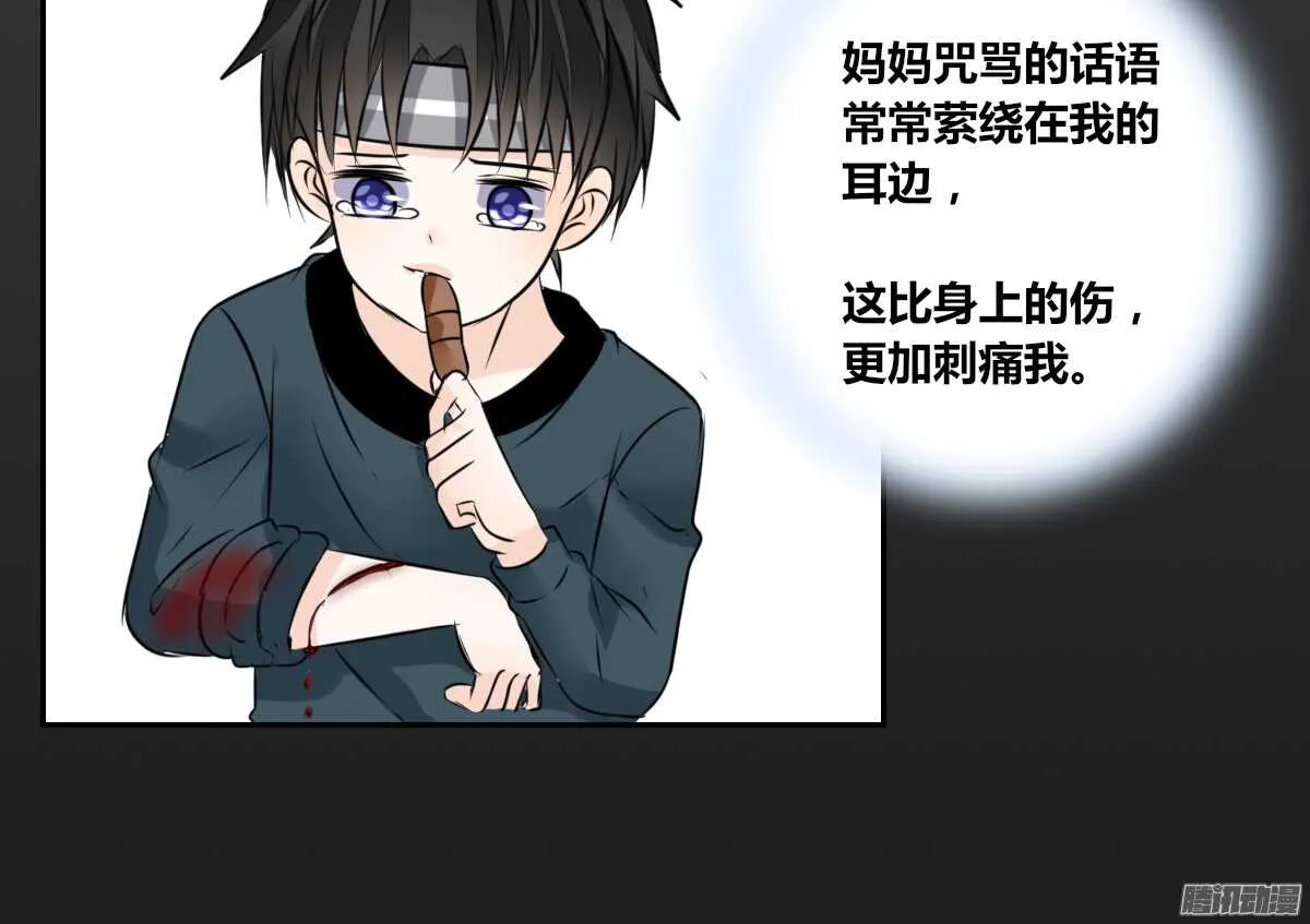 小时候的你我他 第11页
