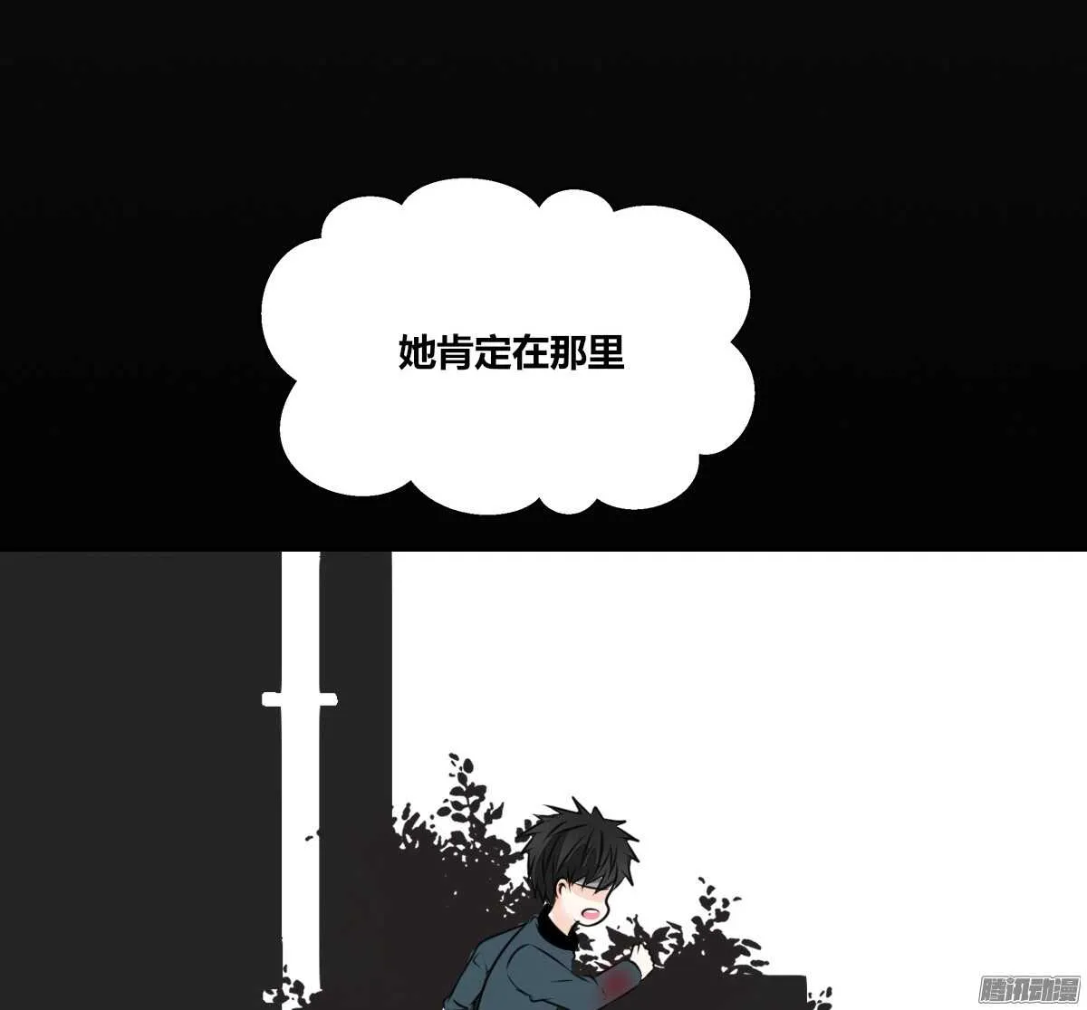 小时候的你我他 第13页