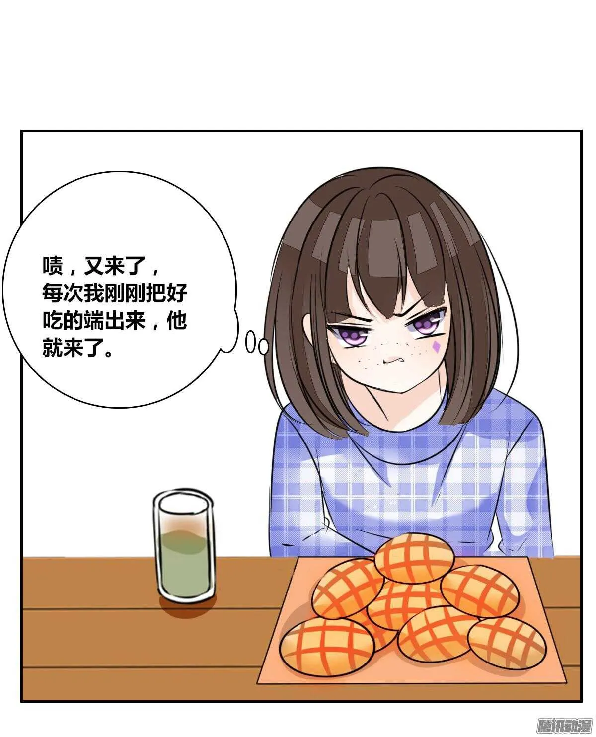 小时候的你我他 第18页