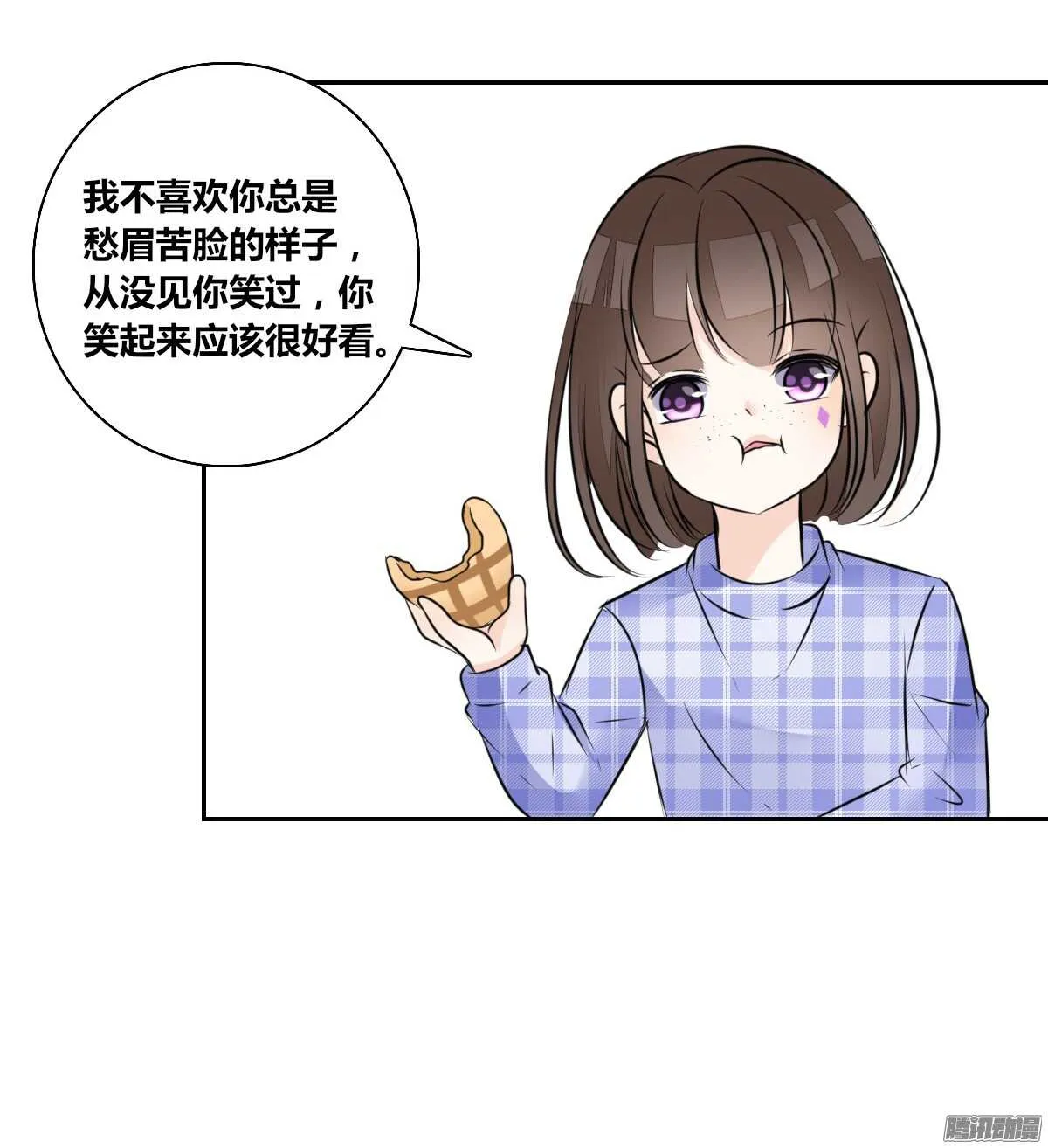 小时候的你我他 第21页