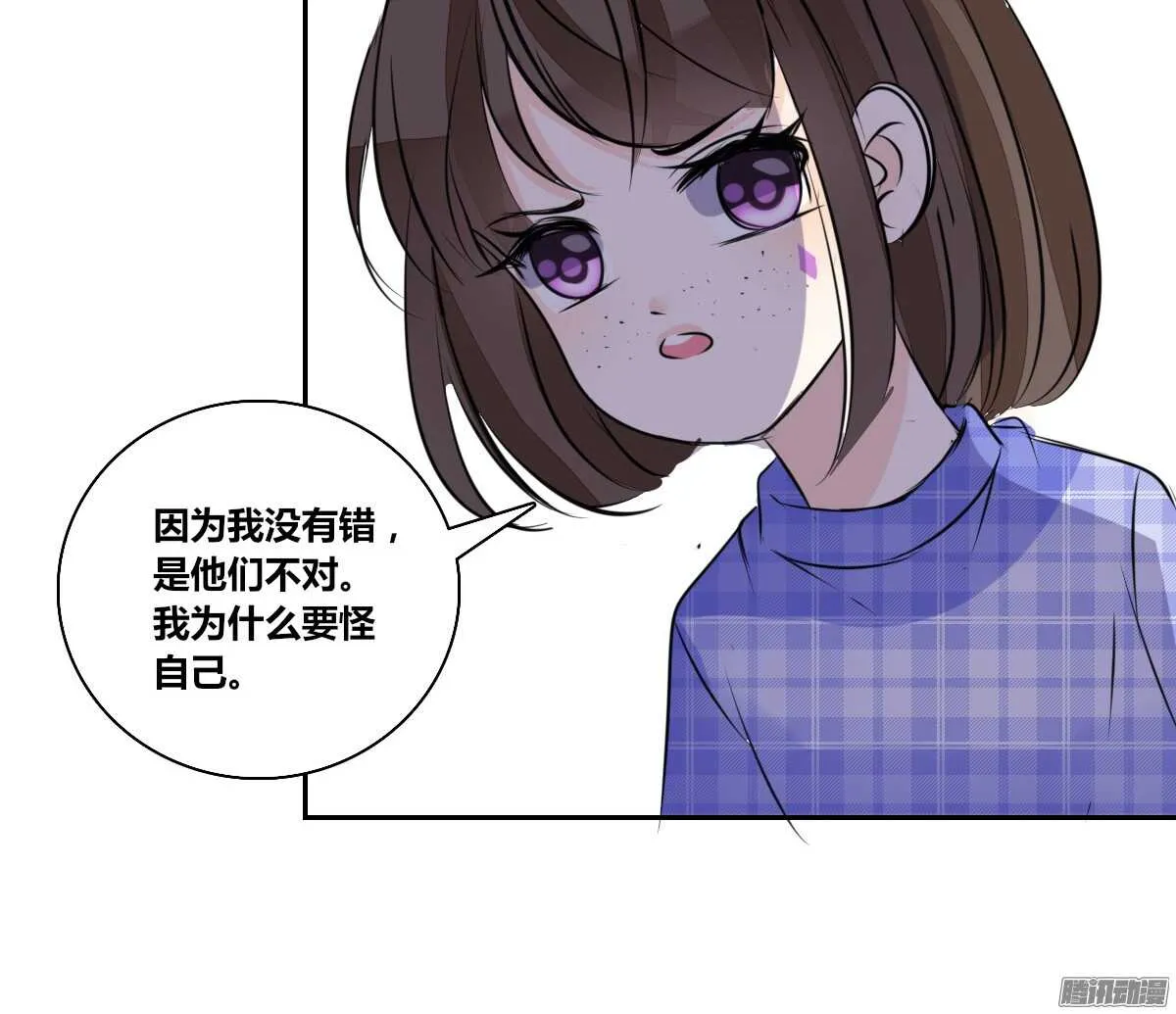 小时候的你我他 第34页