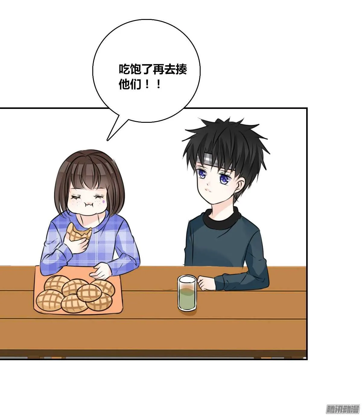 小时候的你我他 第35页