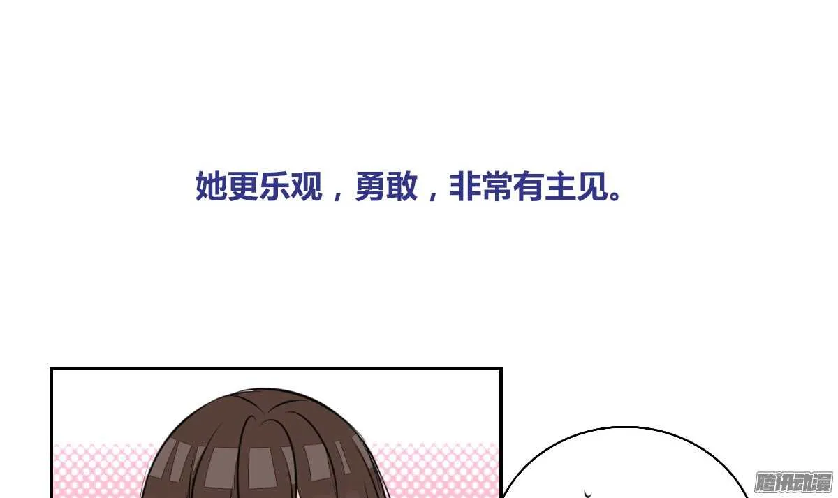 小时候的你我他 第36页