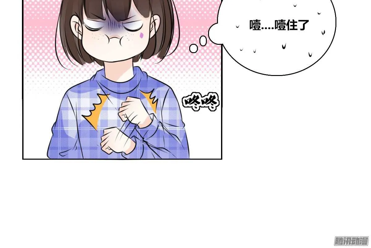 小时候的你我他 第37页