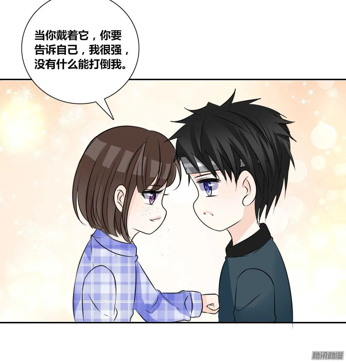 小时候的你我他 第42页