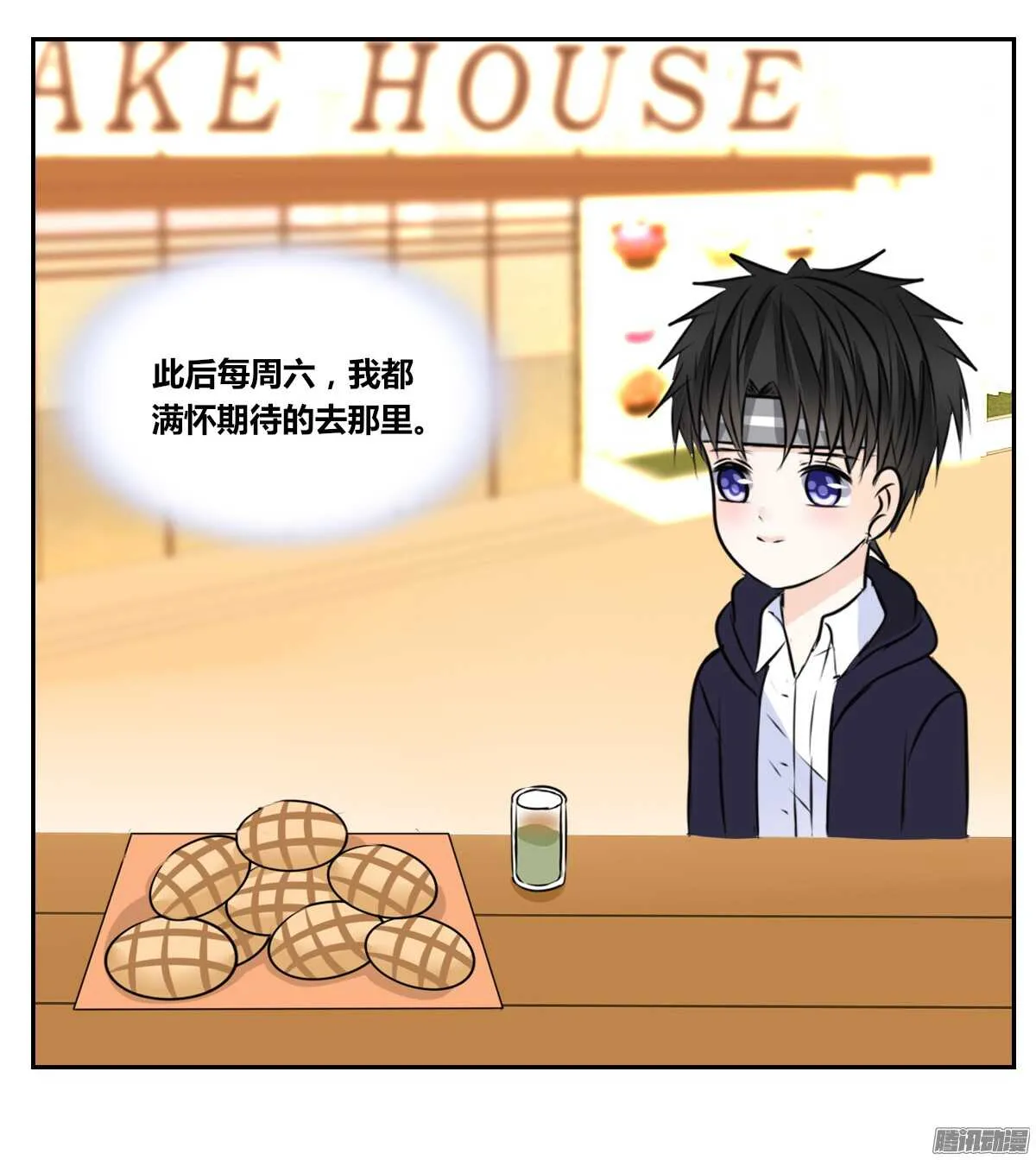 小时候的你我他 第45页
