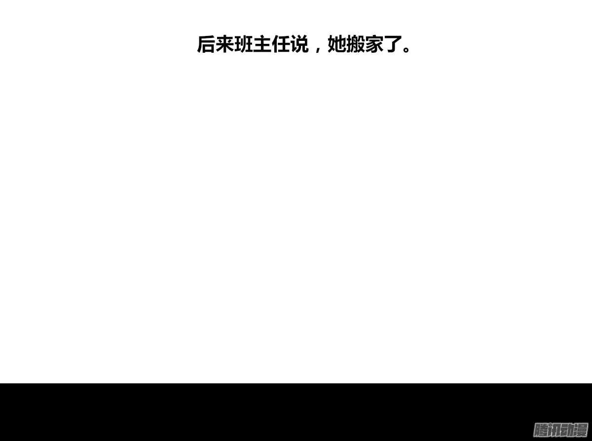 小时候的你我他 第48页