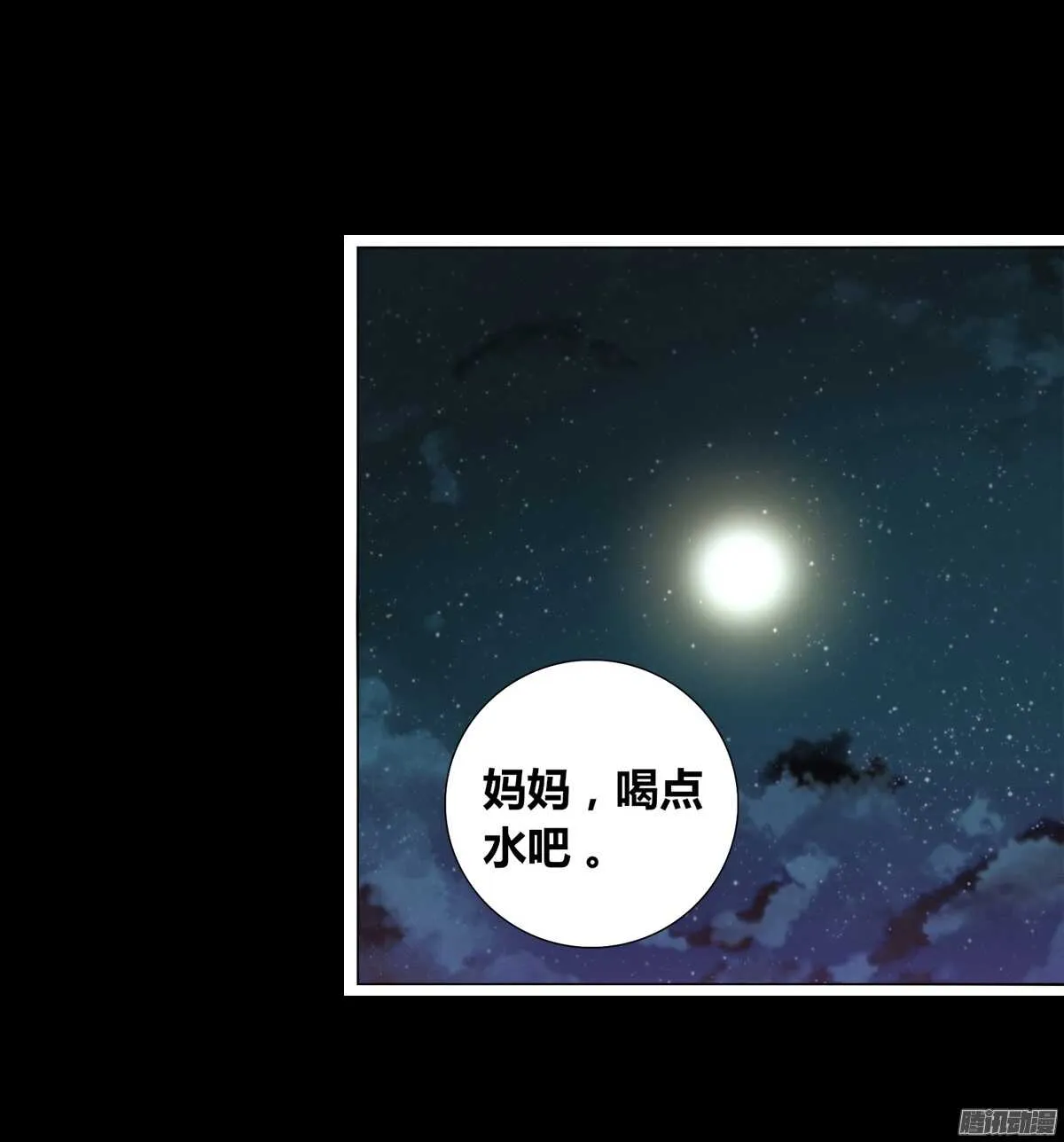 小时候的你我他 第49页