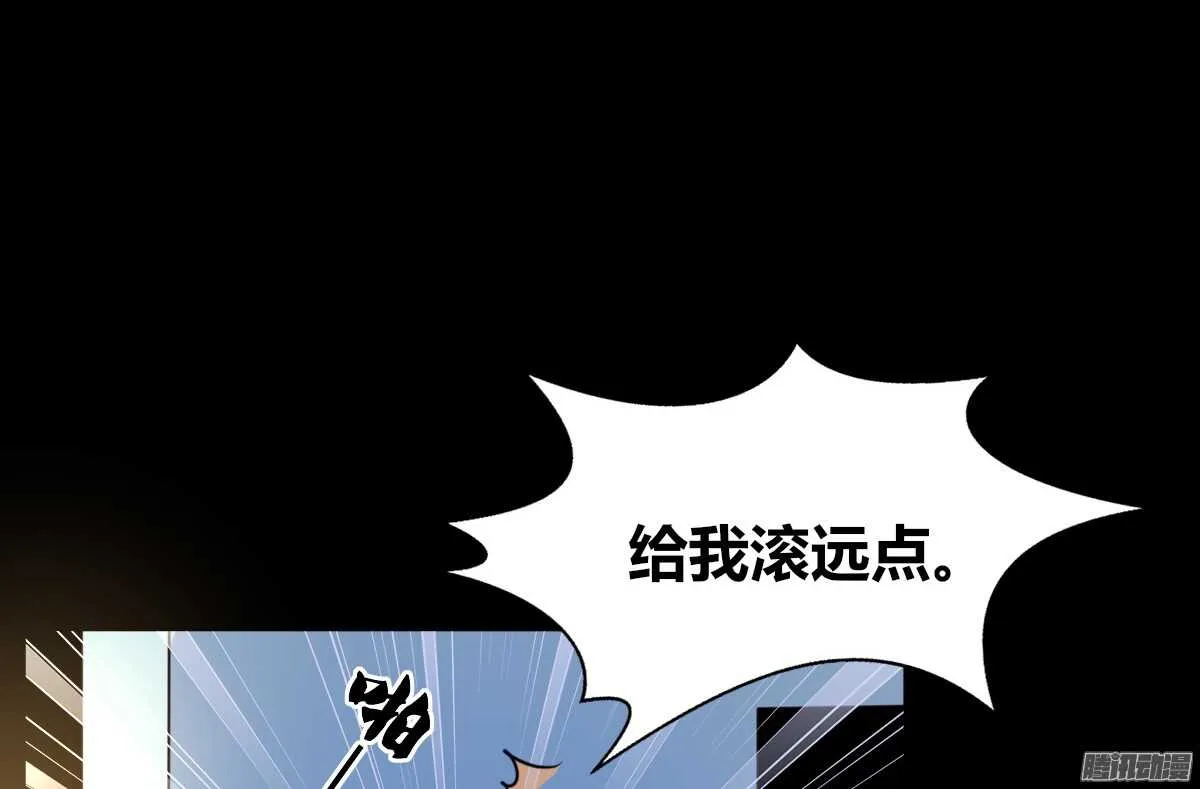 小时候的你我他 第50页